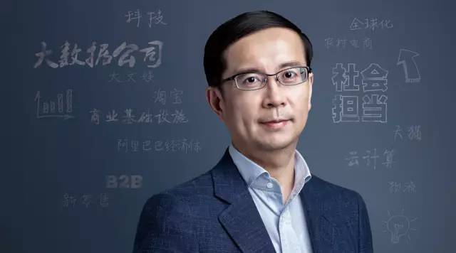 阿里巴巴,电商,投资