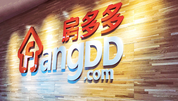 股价持续暴涨，房多多是“拼多多概念股”吗？