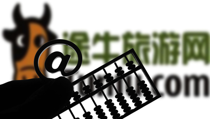 途牛一季度净亏损2亿元，为消费者承担损失约1亿
