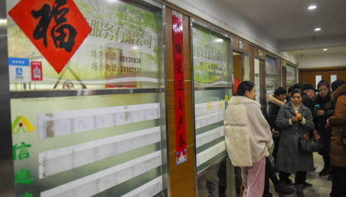 家政企业,财政支持,