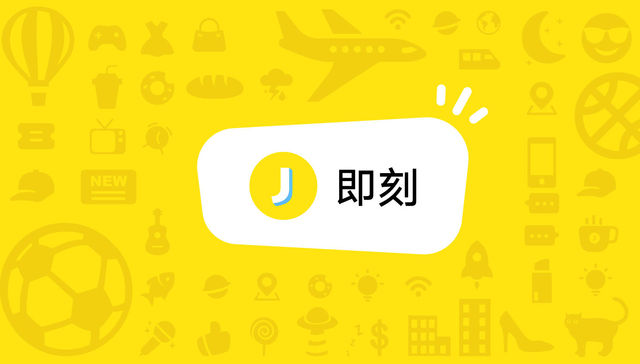 社交,互联网,创业