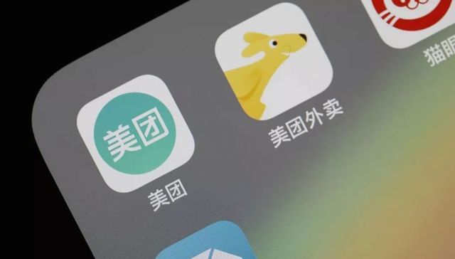 美团,互联网金融,网贷