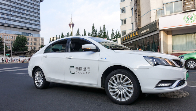 【独家】曹操出行发力高端外卖配送业务，客单价可达300元左右