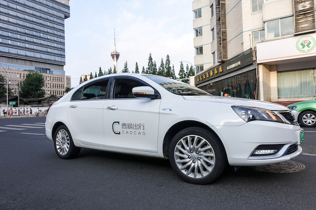 【独家】曹操出行发力高端外卖配送业务，客单价可达300元左右