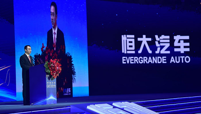 车圈观察,恒大汽车