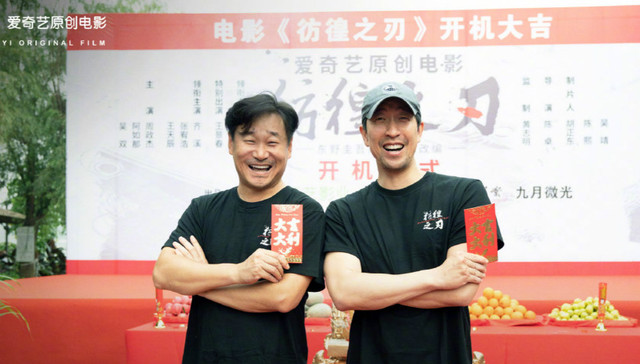 影讯 | 王千源王景春主演新片《彷徨之刃》开机 宋康昊确认出演新片《蜘蛛窝》