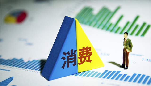 支付宝,消费信心,杠杆效应,消费需求,消费趋势,杠杆作用,京东,智能产品,刺激经济,智能设备