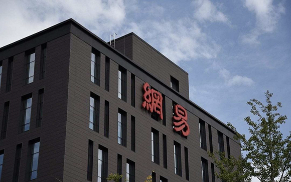 网易,丁磊,产品