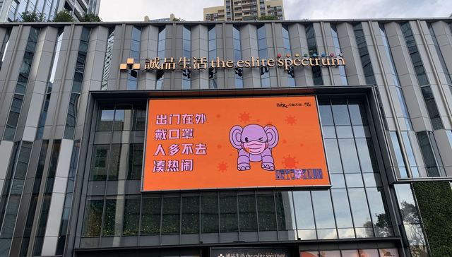 【特写】诚品生活败退深圳