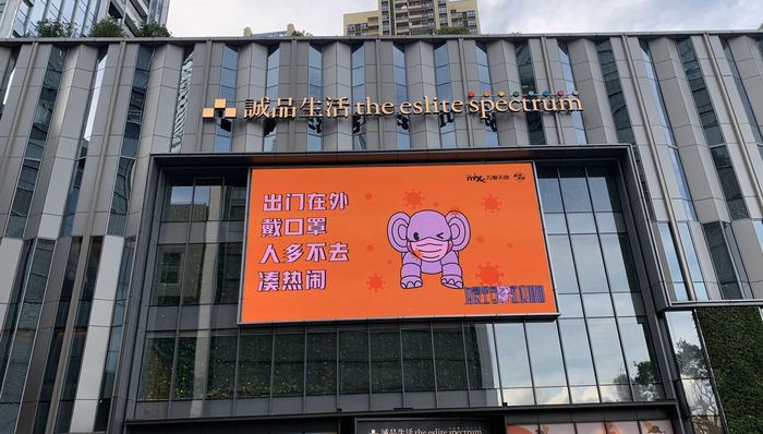 【特写】诚品生活败退深圳