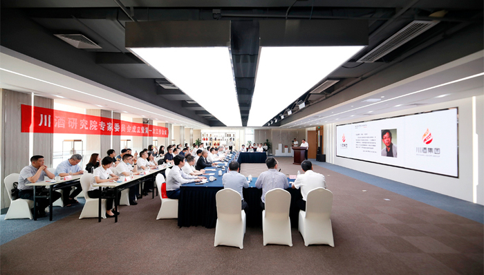 川酒集团2019年酒业销售27.9亿