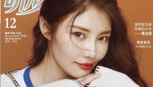 网络电影,演员,商业价值,排行榜