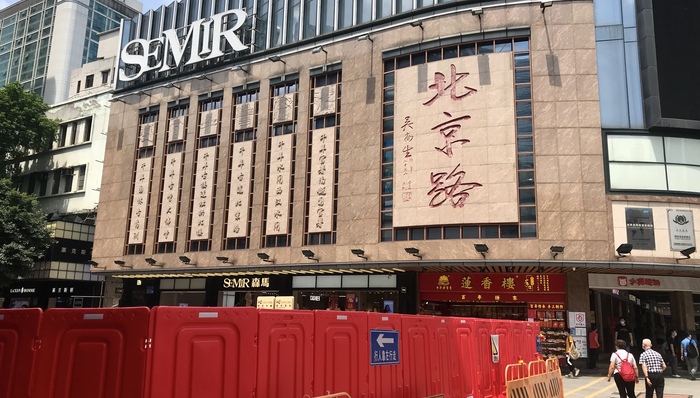 广州北京路,步行街