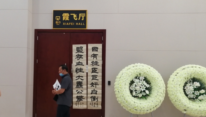 杨维骏，反复斗士，权力的笼子