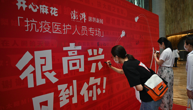 开心麻花,上海演出市场