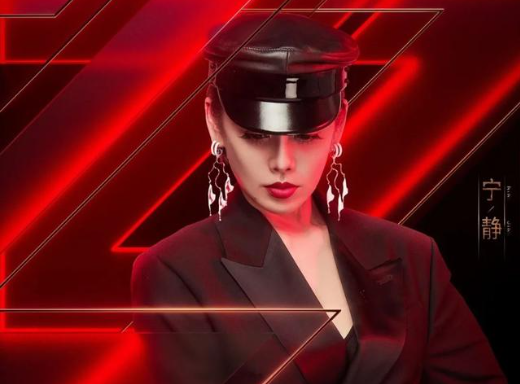 综艺,乘风破浪的姐姐,宁静,伊能静