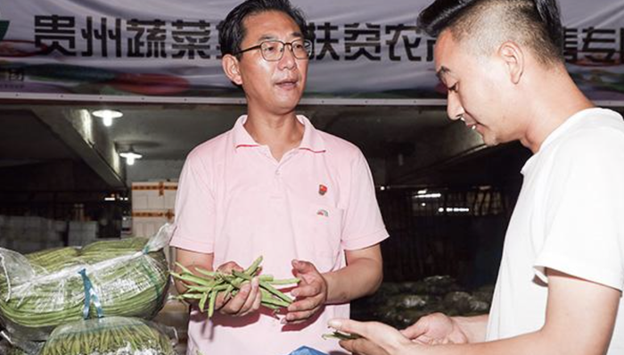 蔬菜集团，疫情防控，菜篮子