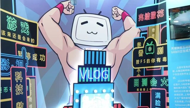 B站,财经,知识付费