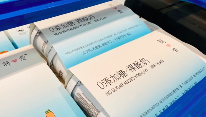 君乐宝,新希望,简爱