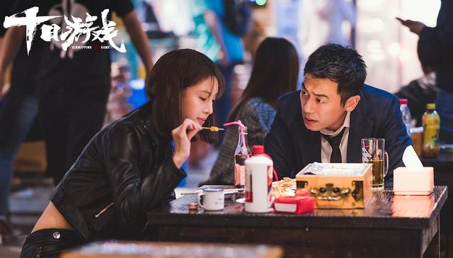 【专访】《十日游戏》编剧王沐：如何让东野圭吾在国内“落地”？