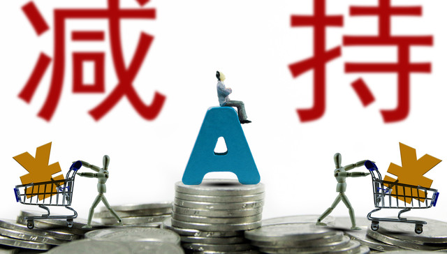 金财互联实控人欲减持1640万股，年初曾“爽约”前增持计划