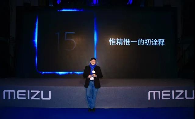 魅族没有老朋友，也没有新故事