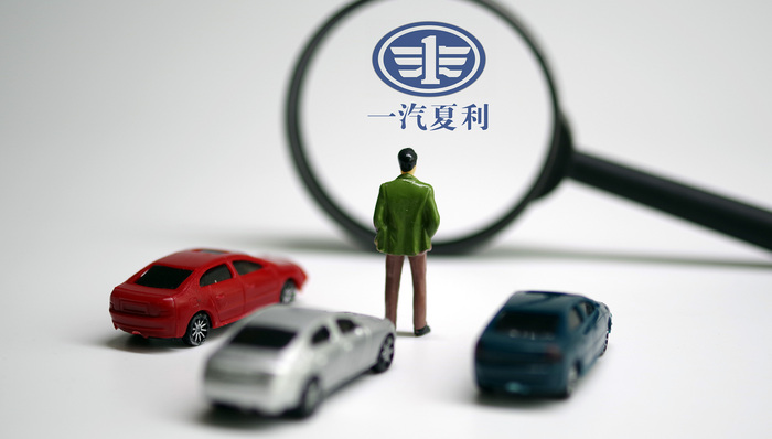 一汽集团,夏利,车圈观察