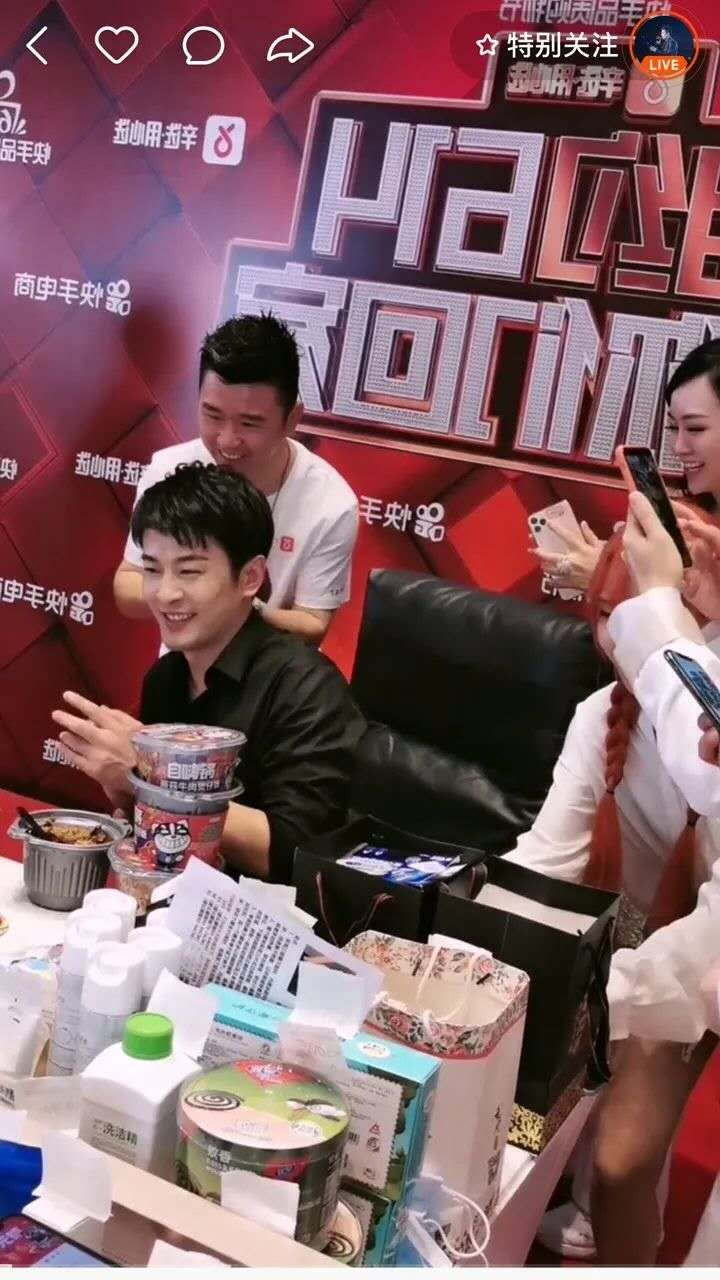 破10亿时的直播间