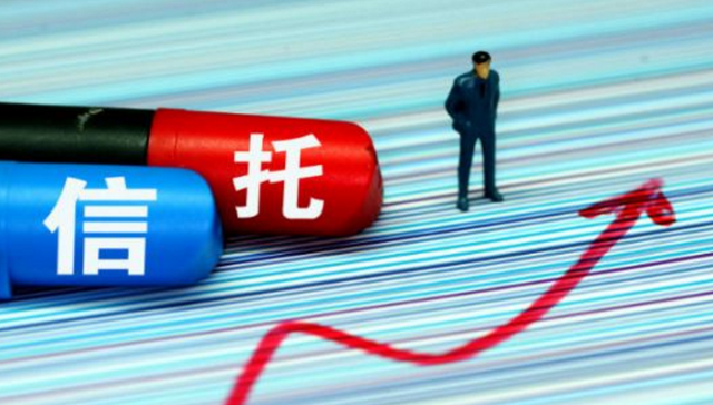 房地产信托规模、占比“双降”，信托与房企合作模式生变