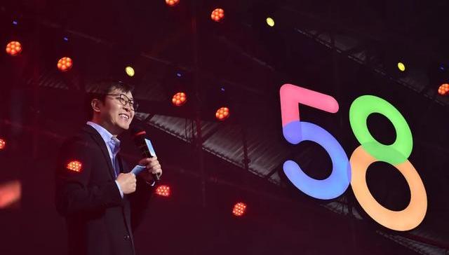 58同城,互联网,创业