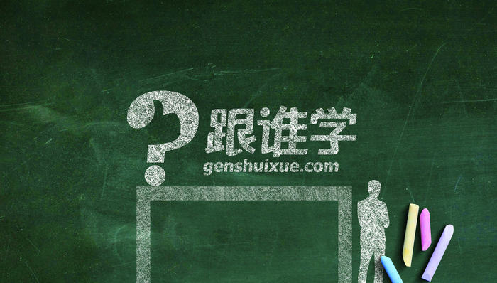 K12教育,做空,教育产业