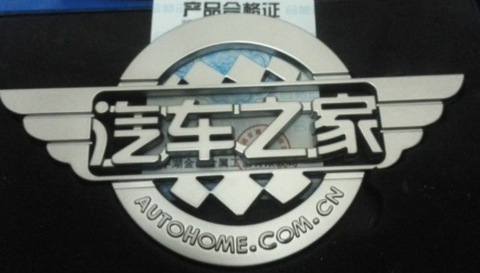 汽车之家,财报,易车