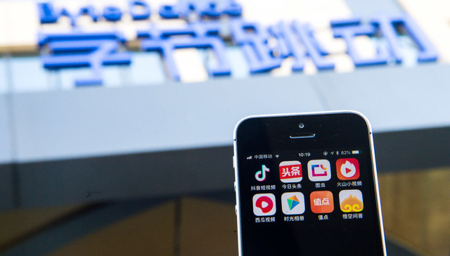 字节跳动一季度营收暴增逾130%，今年营收目标约2000亿元