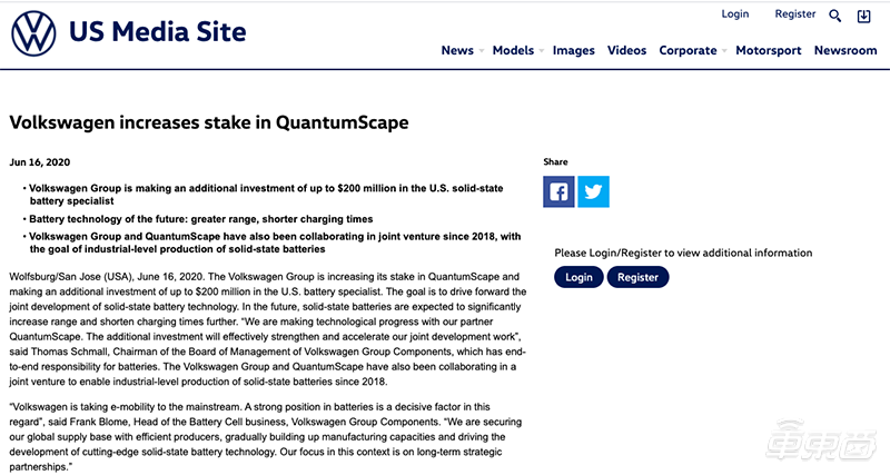 大众14亿投资电池创企！30天已砸下100亿