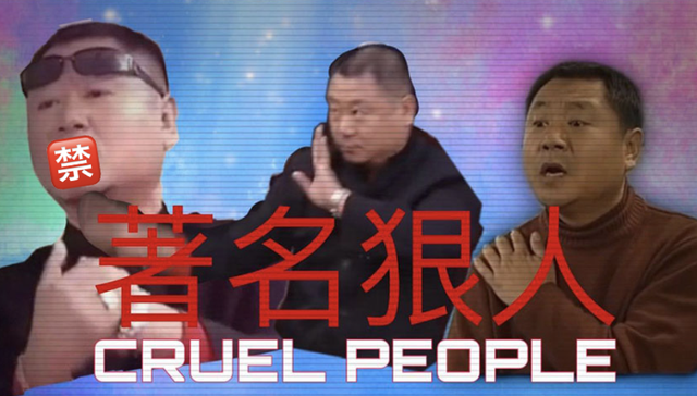 文化,娱乐,蒸汽波