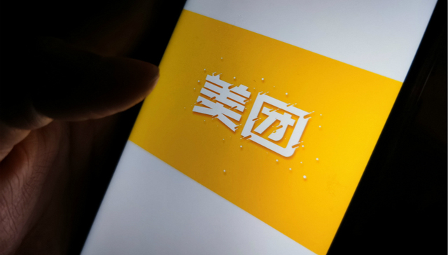 移动互联网,美团,商业模式