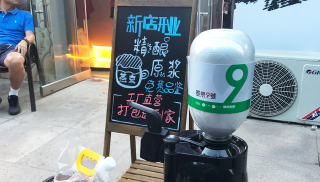 【深度】不惑之年，燕京啤酒难以摆脱“烟火气”