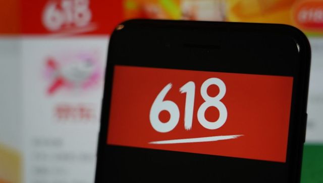 电商,京东,618