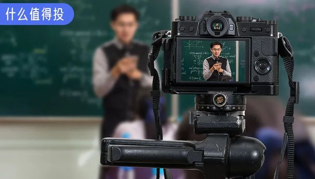 新冠肺炎,疫情防控,在线教育,OMO,资本市场