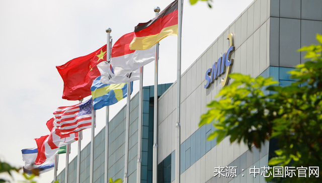 中芯国际登陆科创板顺利过会，成国内半导体“A+H”第一股