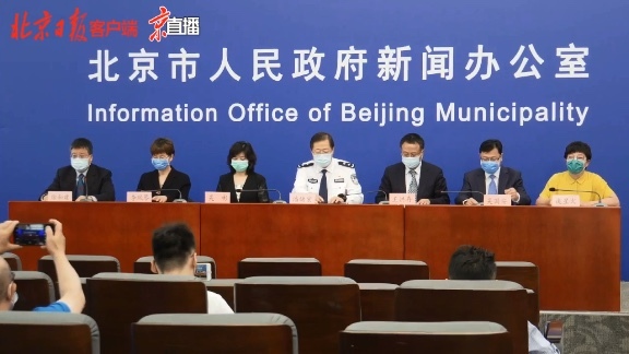 北京防疫新闻发布会要点：一餐厅8员工确诊，食品及包装可能成病毒传播载体