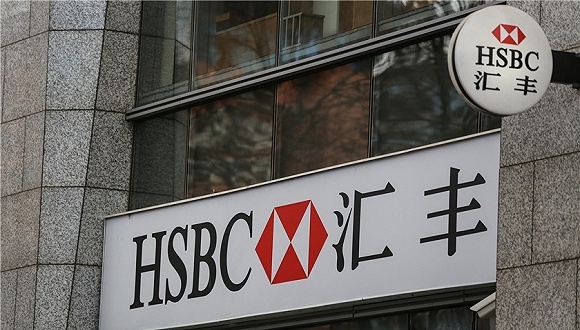 重启3.5万大裁员计划后，深陷漩涡中的汇丰再发澄清声明