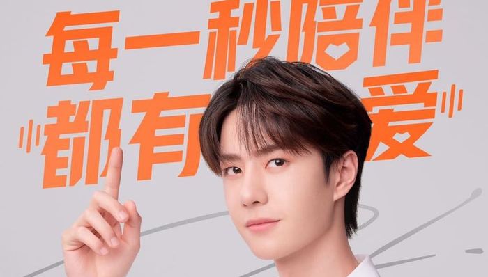 喜马拉雅找来王一博卖会员，粉丝经济仍然是平台眼中的好生意