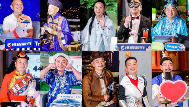 梁建章,携程,知识分子,主播,企业家