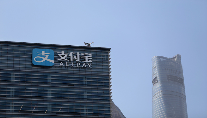 快看丨去“金服”加“科技”，支付宝母公司蚂蚁金服更名为蚂蚁科技集团