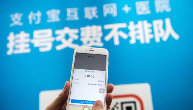 医疗,保险,医保