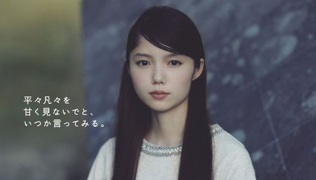 森女系过时了？日本女装earth music & ecology中国公司确认解散