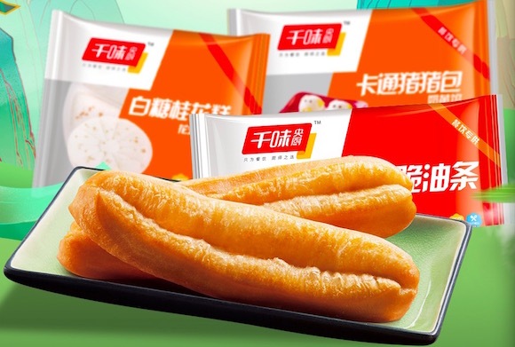 千味央厨,思念,