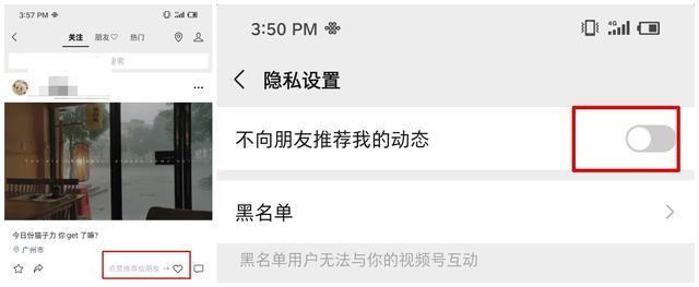 微信视频号全量开放，能完成微视的“短视频梦”吗？