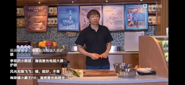 张朝阳带货种草好内容，搜狐视频入局价值直播